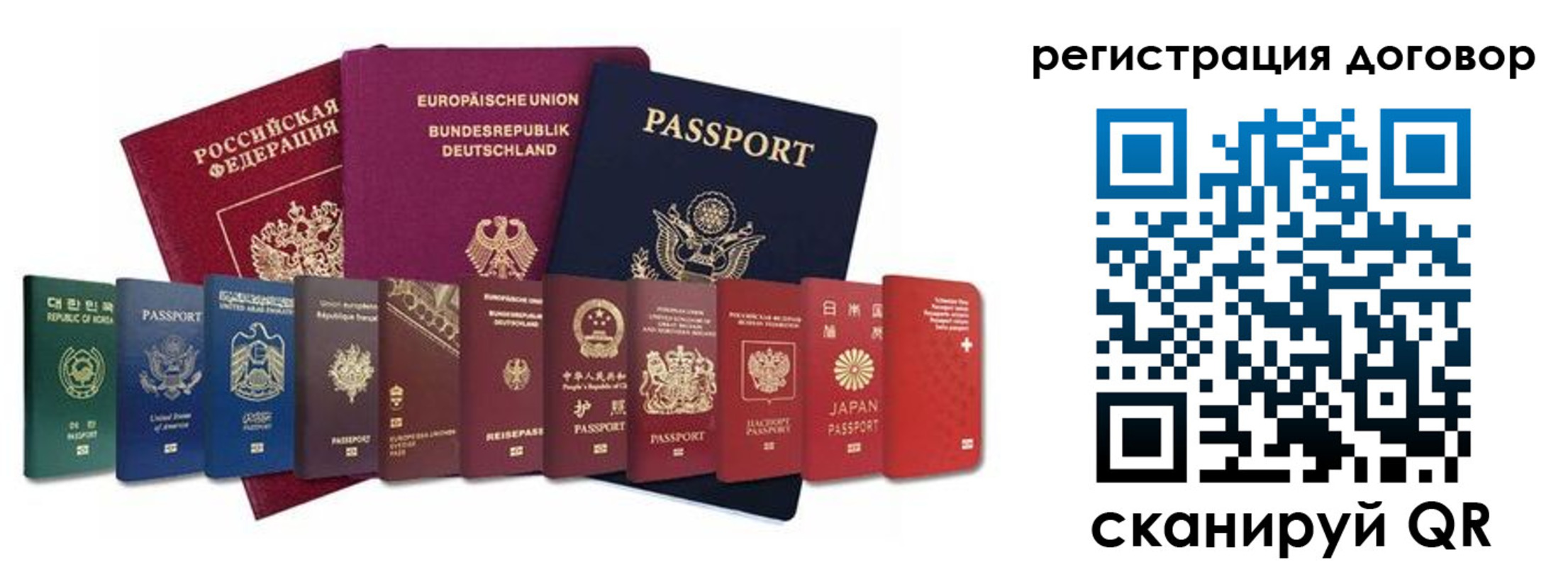 прописка для работы в Северной Осетии